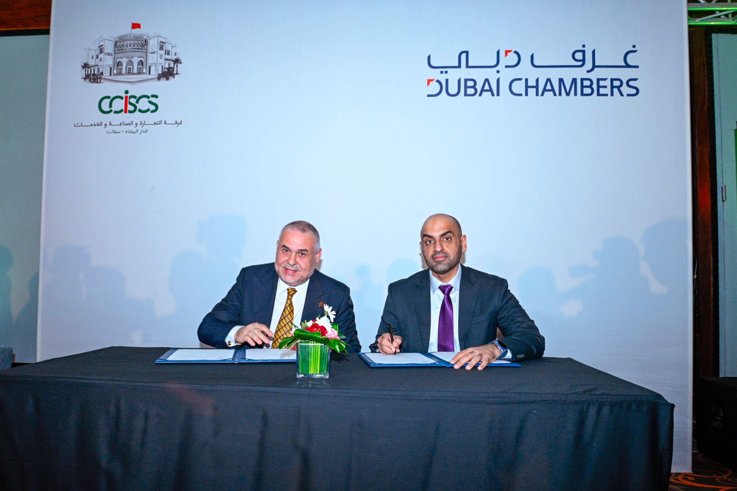 اختتام فعاليات بعثة غرفة دبي العالمية في الدار البيضاء بـ 300 اجتماعًا لتعزيز فرص الأعمال بين شركات دبي والمغرب